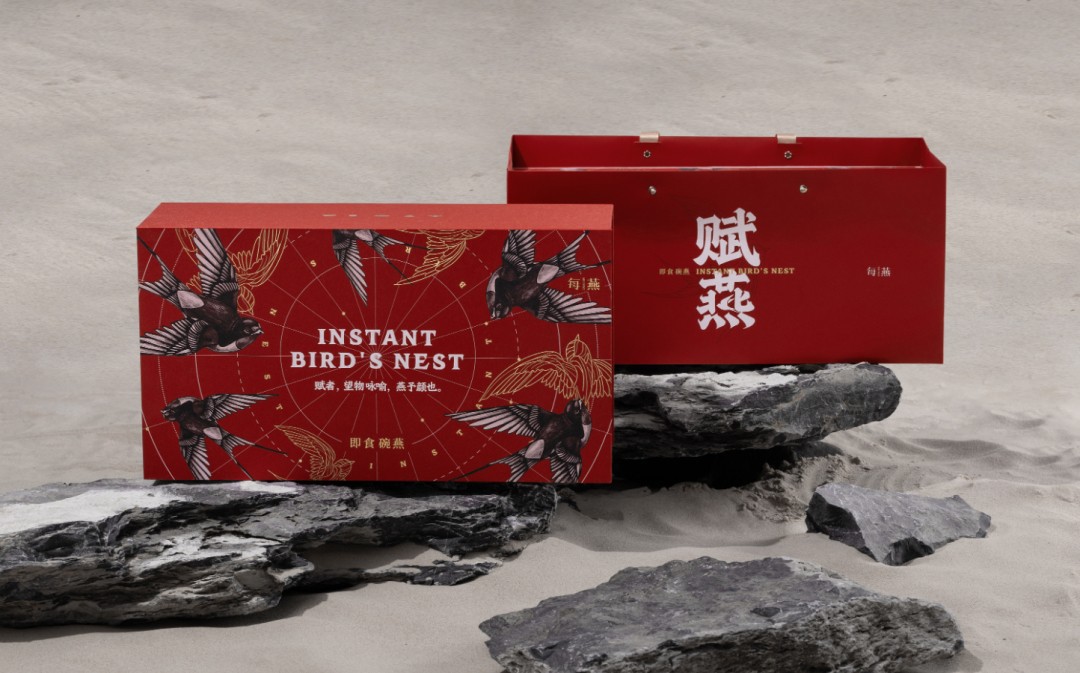 Bird's-nest-gift-box Bird's-nest-gift-box